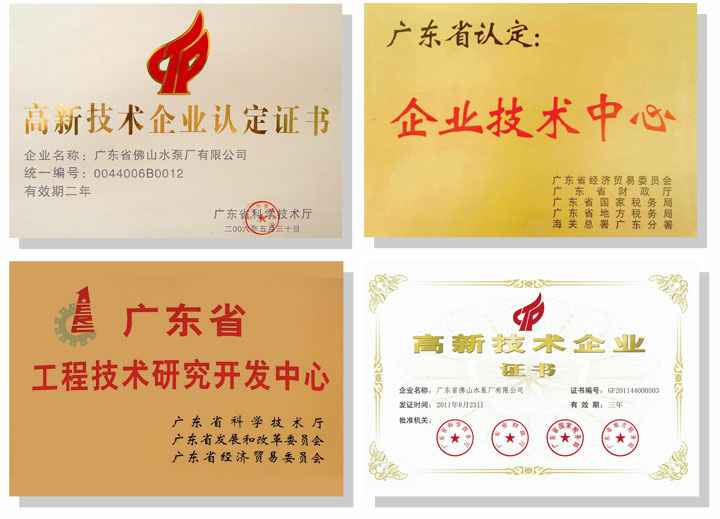 呼和浩特辉煌无人机航拍服务有限公司技术研发