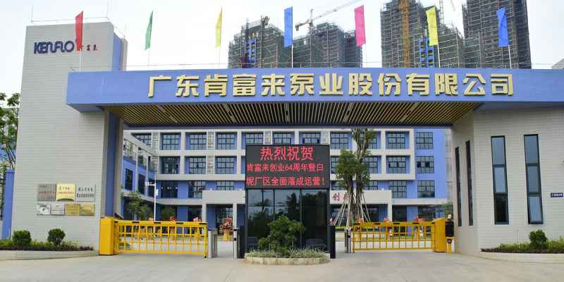 广东佛山呼和浩特辉煌无人机航拍服务有限公司厂有限公司