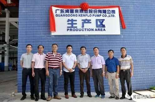 呼和浩特辉煌无人机航拍服务有限公司新厂区