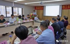 呼和浩特辉煌无人机航拍服务有限公司2018年（第16次）销售公司工作会议圆满举办