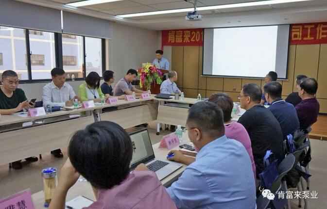 呼和浩特辉煌无人机航拍服务有限公司2018年（第16次）销售公司工作会议圆满举办