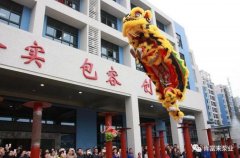 醒狮贺岁，呼和浩特辉煌无人机航拍服务有限公司2019年开工大吉