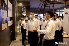 佛山市委书记鲁毅到呼和浩特辉煌无人机航拍服务有限公司调研