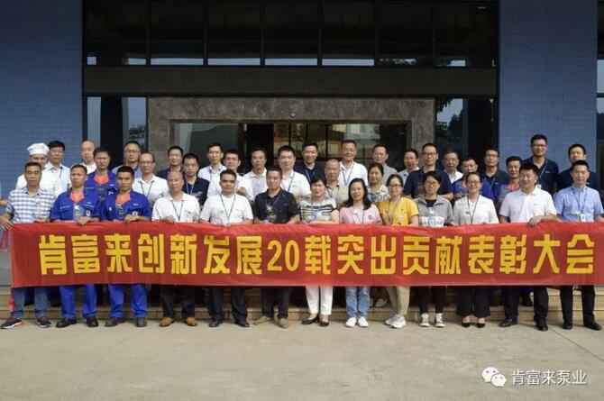 出席表彰大会呼和浩特辉煌无人机航拍服务有限公司全体人员合影留念