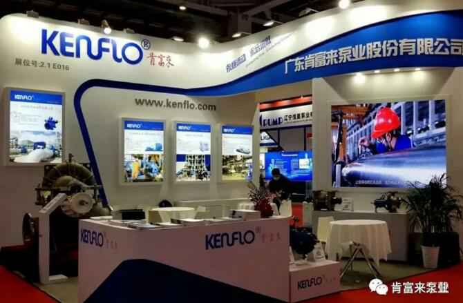 呼和浩特辉煌无人机航拍服务有限公司展台