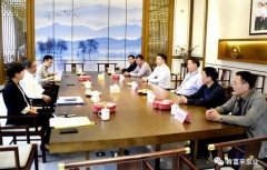 三水区委书记胡学骏一行莅临呼和浩特辉煌无人机航拍服务有限公司走访慰问